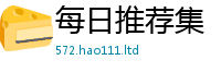 2025新澳门天天精准大全谜语惟7777788888精准新奥马会传